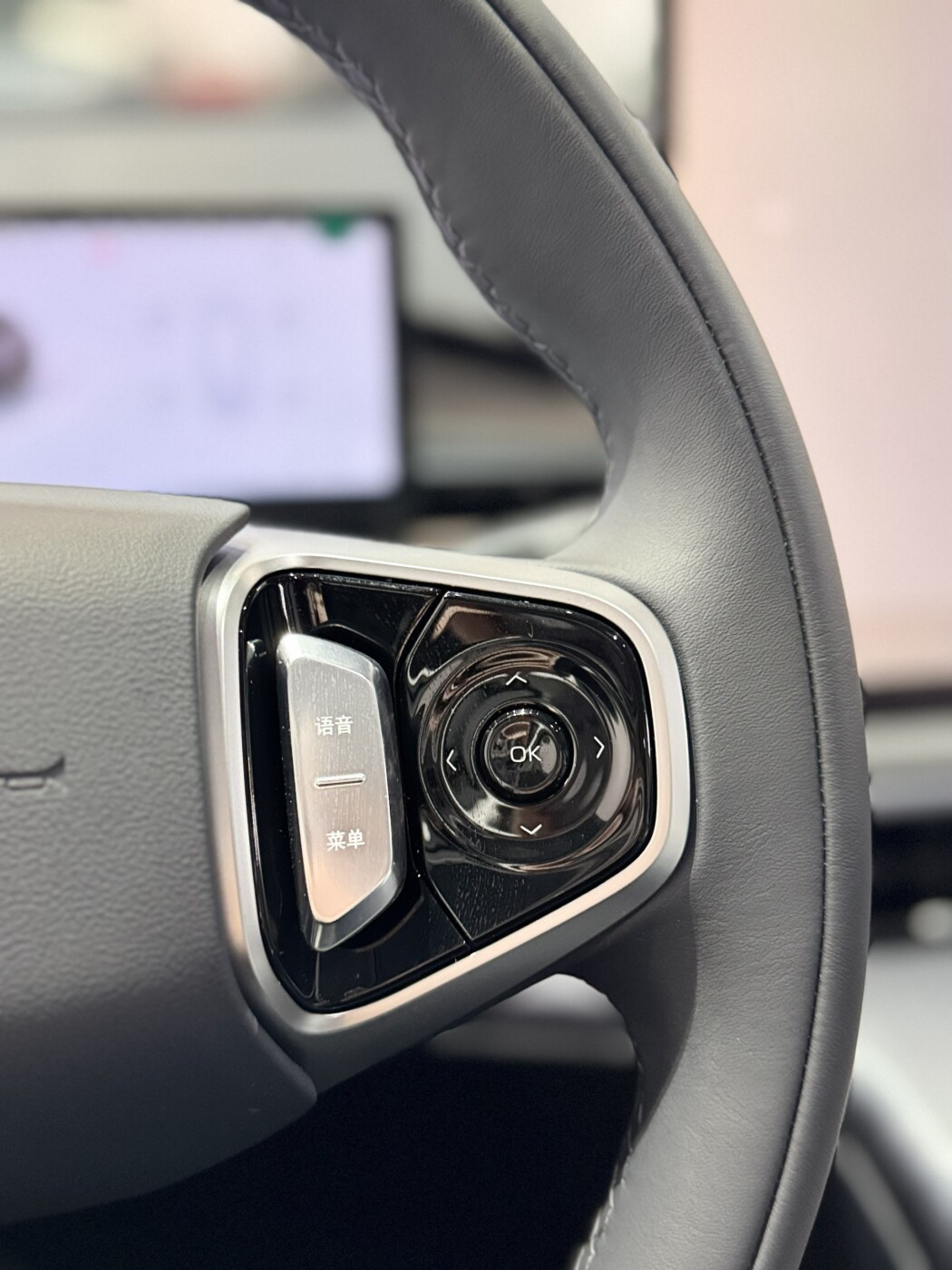 geely-galaxy-e5-new-nalichie-11