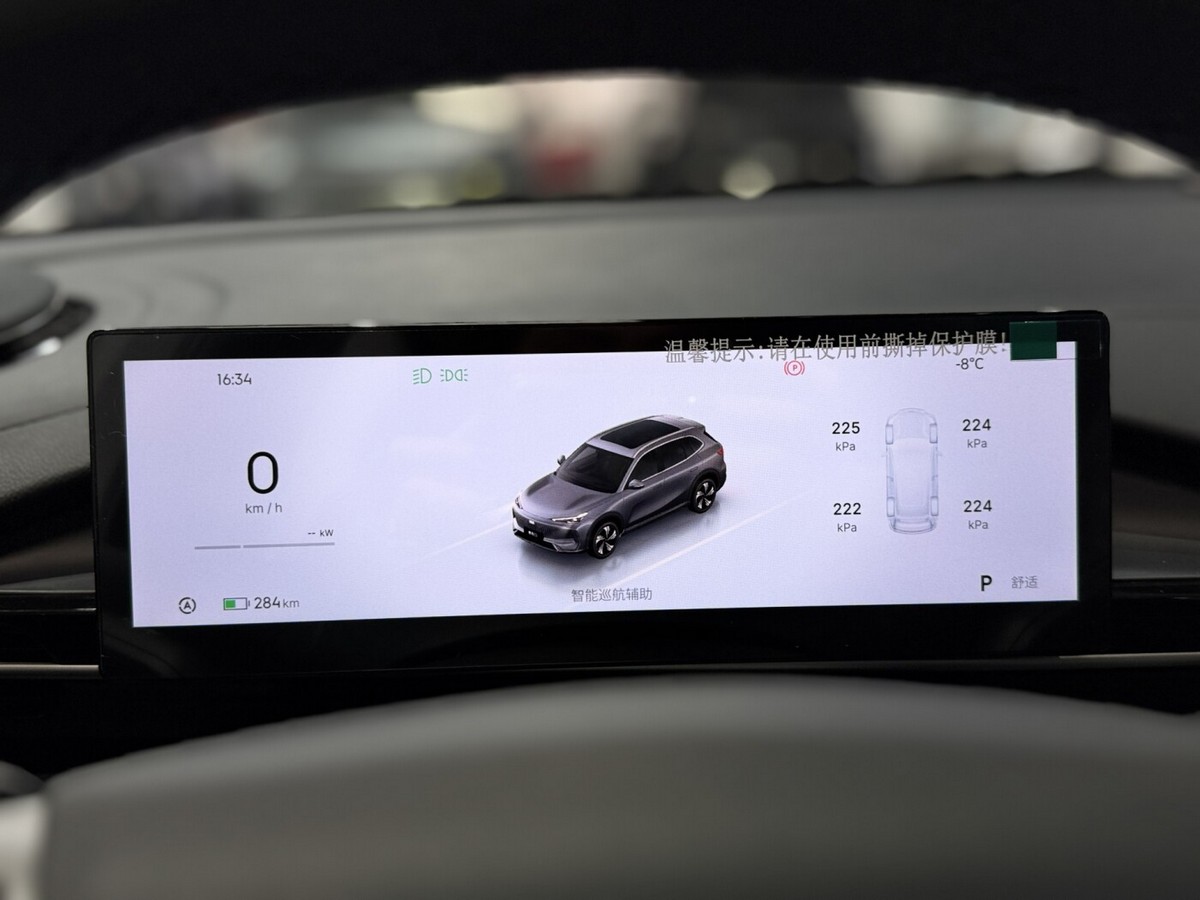 geely-galaxy-e5-new-nalichie-2